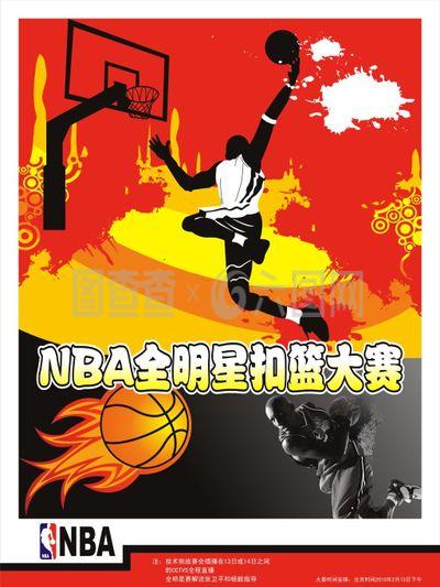 对挥