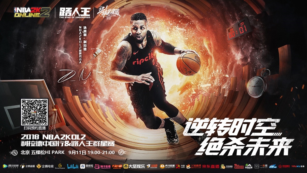 的东京奥运